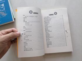 保健课堂