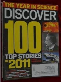 DISCOVER 2012/01-02 英文发现杂志 外文原版过期杂志