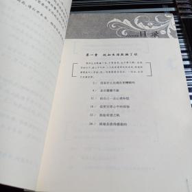 如何突破人生困局