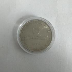 全新1995年第43届世乒赛纪念币一枚