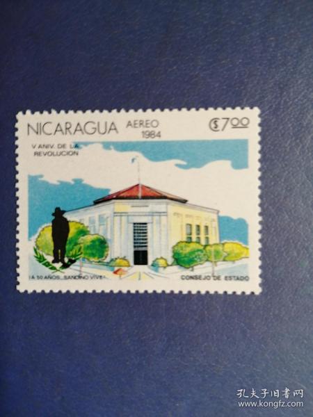 外国邮票  尼加拉瓜邮票  1984年  政府大楼
 （无邮戳新票)