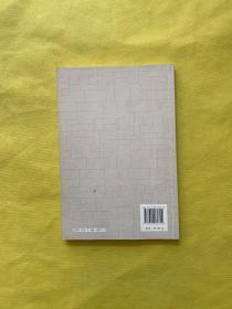 《劳动合同法》：对劳动力市场效率的影响研究