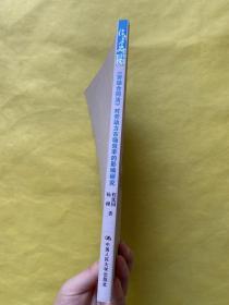 《劳动合同法》：对劳动力市场效率的影响研究