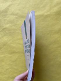 《劳动合同法》：对劳动力市场效率的影响研究