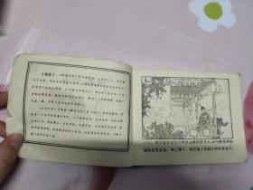 白衣少年