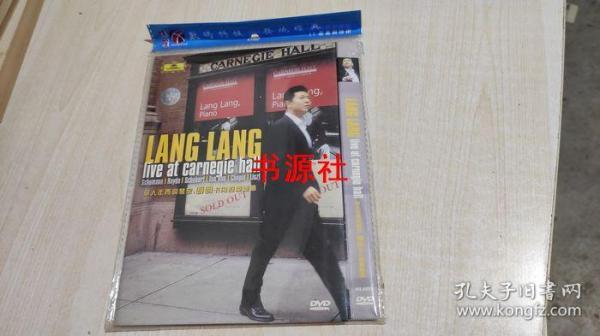 DVD         华人青年钢琴家：朗朗卡内基独奏会