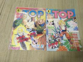 热门少年 TOP （6、8）