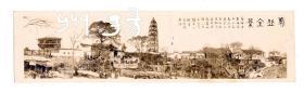 虎丘全景(1950年左右，详见图)