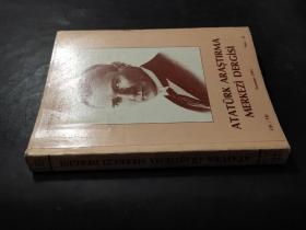 Atatürk Araştırma  merkezi Dergisi（土耳其国父）凯末尔研究中心杂志  cilt：vii  temmuz 1991  say1:21 土耳其语