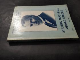 Atatürk Araştırma  merkezi Dergisi（土耳其国父）凯末尔研究中心杂志  cilt：v    mart1989  say1:14土耳其语