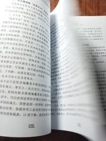 河北省志工作文献选编
