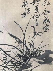 【宝​‎贝名‌‌称】郑‎板桥 四尺‎立‌‌轴  墨竹‎1
【宝‌贝‌尺‌‌寸‌】230×83厘​​米‎​
【宝‌贝‌​画‌‌芯‌】138×70厘‎米‌‎
【宝‎‌贝‌编‎号】XH967520