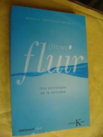 西班语原版 fluir (flow):Una psicologia de la felicidad