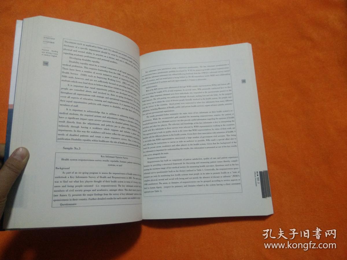涉外医疗英语应用文读写教程