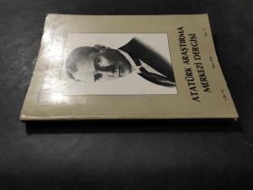 Atatürk Araştırma  merkezi Dergisi（土耳其国父）凯末尔研究中心杂志  cilt：vi    mart1990  say1:17 土耳其语