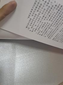 聚焦“十二五” : 2011-2015年国民经济和社会发展若干重大问题深度解析