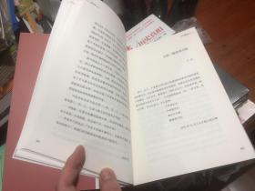 孔网孤本《百年可扬 : 杨可扬诞辰100周年纪念文集》，著名版画家杨可扬先生的纪念文集。上海鲁迅纪念馆《朝华文库》纪念丛书的一本