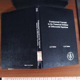 Fundamental Concepts in the Numerical Solution of Differential Equations 微分方程数值解的基本概念（馆藏）