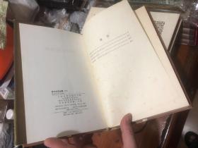 《莎士比亚全集》07人民文学版 1988年印 精装本