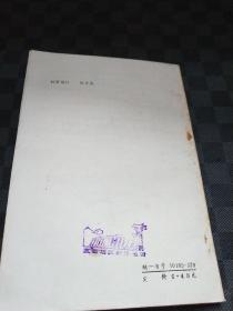 赏金 z130271