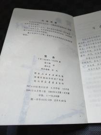 赏金 z130271