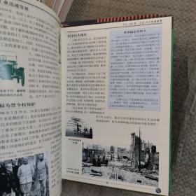 世界通史（精装全十册）