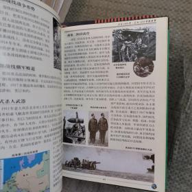 世界通史（精装全十册）