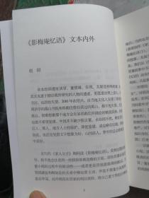 随笔2018年1——6期全六册