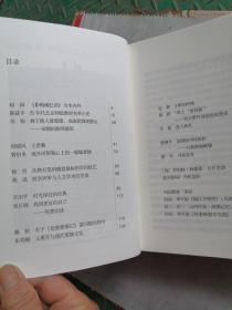 随笔2018年1——6期全六册