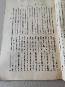 教育公报-(民国十三年 民国期刊原本,发行量极少)，孔网孤本。北洋政府时代教育部发行官刊，保留了总统令、各校核准生员数，学校花名册，留学生名单等。