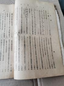 教育公报-(民国十三年 民国期刊原本,发行量极少)，孔网孤本。北洋政府时代教育部发行官刊，保留了总统令、各校核准生员数，学校花名册，留学生名单等。