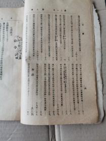 教育公报-(民国十三年 民国期刊原本,发行量极少)，孔网孤本。北洋政府时代教育部发行官刊，保留了总统令、各校核准生员数，学校花名册，留学生名单等。