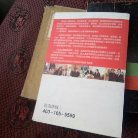 不吃药，康复慢性病的秘密[代售]