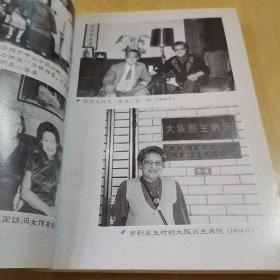 林海音文集：《晓云》《城南旧事》《金鲤鱼的百裥裙》《英子的乡恋》《生命的风铃》全五册