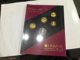 泓盛2010秋季拍卖会　新中国现代金银币   店