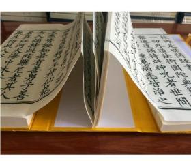 正版 大悲心陀罗尼经1函1册宣纸经折页 (唐)伽梵达磨译y525