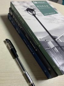 华东师大二附中校友会（校友风采录 我与二附中 师说传薪火_下）  三册