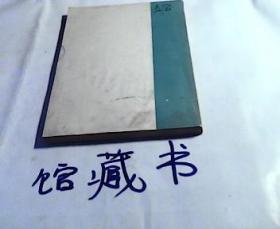 厄瓜多尔简明通史