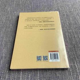 藩屏：明代中国的皇家艺术与权力