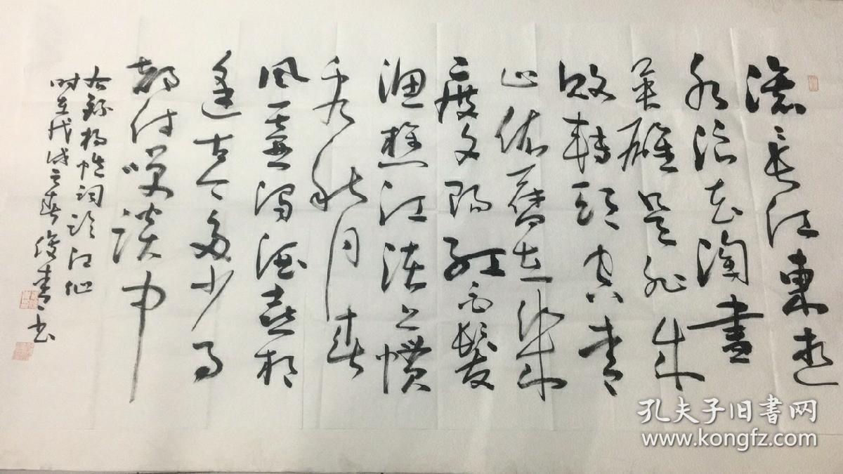 柳俊青
柳俊青（曾用名：柳俊卿）字欣耕，1962年生，河南沈丘县人，毕业于河南省书画院。出身书香世家，自幼酷爱书法，潜心苦练，深谙颜、柳、欧、赵体精髓，擅长魏碑、草书。作品及个人先后被河南大河报、郑州晚报、《秘书理论与实践》杂志、《企业杂志》、文化厅主办《观察与研究》等多次给予报道，得到了书法界的好评和大众的认可。现为中国书画家协会理事、中国书法家协会会员、省书画专业委员会副会长、高级书法讲师