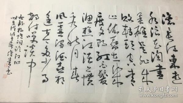 柳俊青
柳俊青（曾用名：柳俊卿）字欣耕，1962年生，河南沈丘县人，毕业于河南省书画院。出身书香世家，自幼酷爱书法，潜心苦练，深谙颜、柳、欧、赵体精髓，擅长魏碑、草书。作品及个人先后被河南大河报、郑州晚报、《秘书理论与实践》杂志、《企业杂志》、文化厅主办《观察与研究》等多次给予报道，得到了书法界的好评和大众的认可。现为中国书画家协会理事、中国书法家协会会员、省书画专业委员会副会长、高级书法讲师