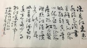 柳俊青
柳俊青（曾用名：柳俊卿）字欣耕，1962年生，河南沈丘县人，毕业于河南省书画院。出身书香世家，自幼酷爱书法，潜心苦练，深谙颜、柳、欧、赵体精髓，擅长魏碑、草书。作品及个人先后被河南大河报、郑州晚报、《秘书理论与实践》杂志、《企业杂志》、文化厅主办《观察与研究》等多次给予报道，得到了书法界的好评和大众的认可。现为中国书画家协会理事、中国书法家协会会员、省书画专业委员会副会长、高级书法讲师
