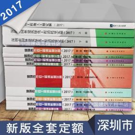 深圳市安装消耗量定额_2003版深圳市安装工程消耗量标准_深圳市2003建筑安装工程预算定额