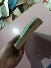 王蒙小说报告文学选 一版一印