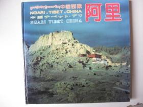 DISCOVERING CENTRAL AUSTRALIA发现澳大利亚中部