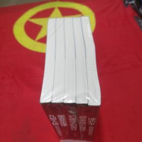 心理学大全集&#160;读心术:我知道你在想什么+微表情心理学+墨菲定律+九型人格：职场高效沟通的艺术+心理学的诡计（套装全5册）