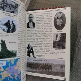 世界通史（精装全十册）