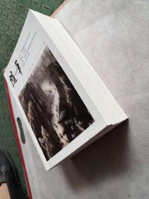 随笔2018年1——6期全六册