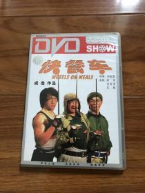 快餐车 中录正版 DVD5