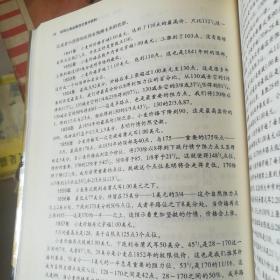 如何从商品期货交易中获利（珍藏版）